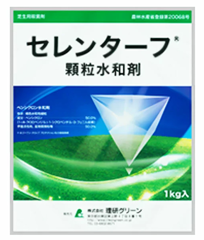 セレンターフ