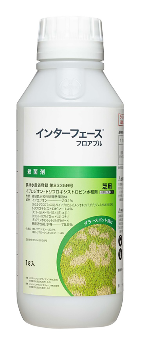 インターフェース