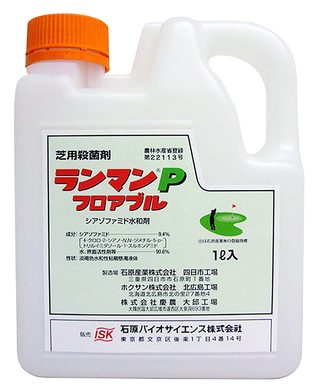 プランツマン品 楽天市場】【 PLANTS MINE 】 プランツマイン 栽培キット 地雷型