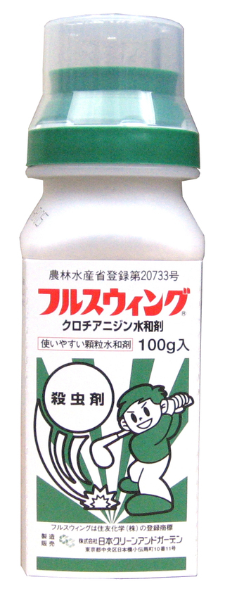 57％以上節約 殺虫剤 チューンアップ顆粒水和剤 250ｇ×3袋セット fucoa.cl