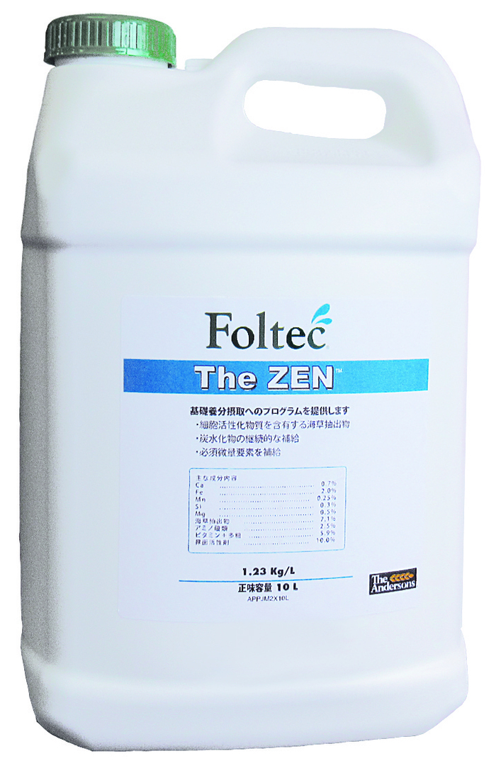 Foltec The Zen