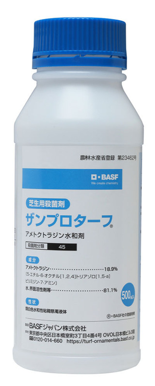 などはメー 芝用殺菌剤 - 通販 - PayPayモール 芝美人フロアブル ...