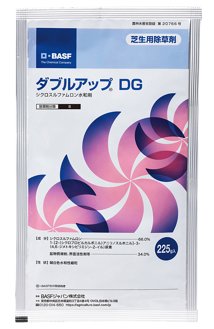 ダブルアップDG