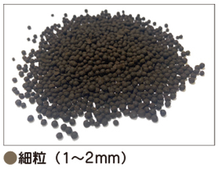 ウージパワー〈細粒〉〈普通粒〉 | 東洋グリーン株式会社