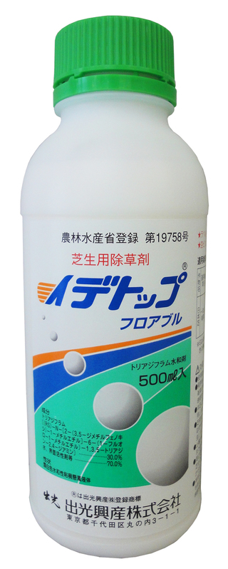 除草剤 東洋グリーン株式会社 除草剤 東洋グリーン株式会社