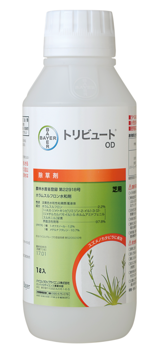 トリビュート 東洋グリーン株式会社 トリビュート 東洋グリーン株式会社