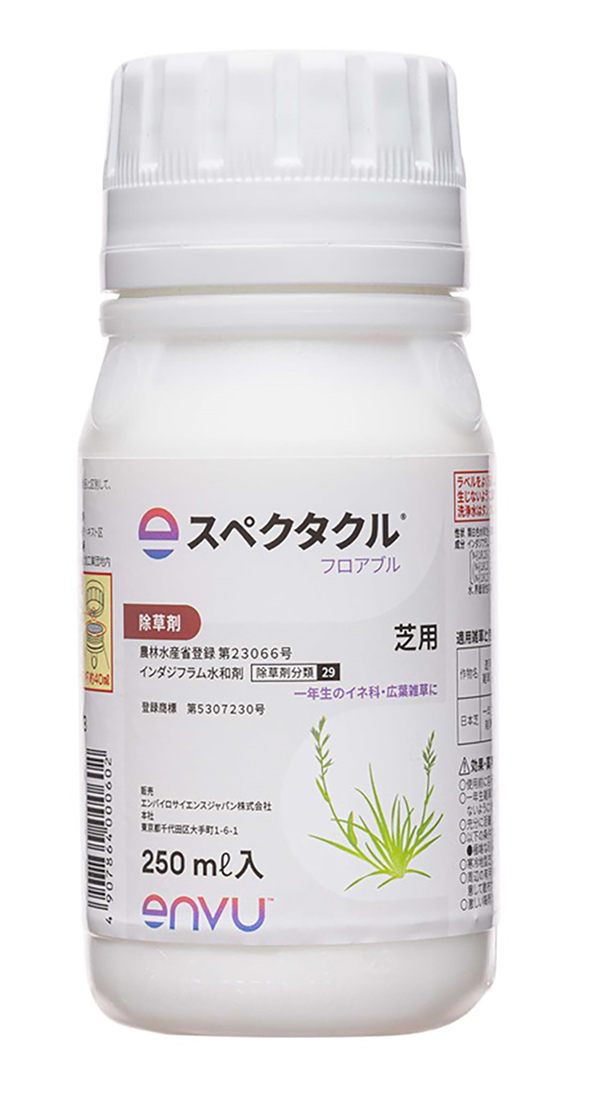 スペクタクル