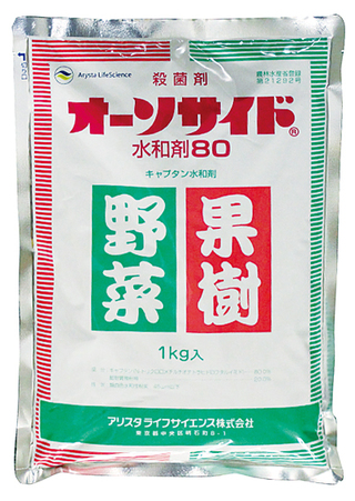オーソサイド 東洋グリーン株式会社