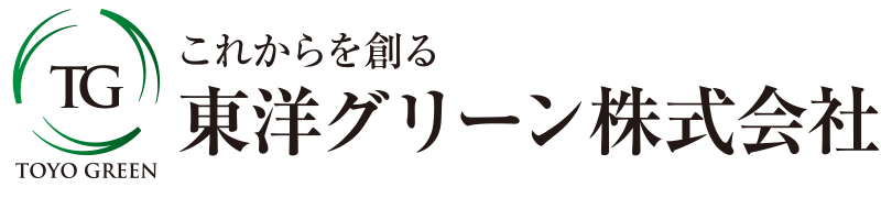 東洋グリーン株式会社