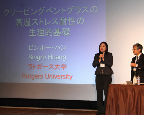 Dr. Bingru Huang, Rutgers Univ. (2016)