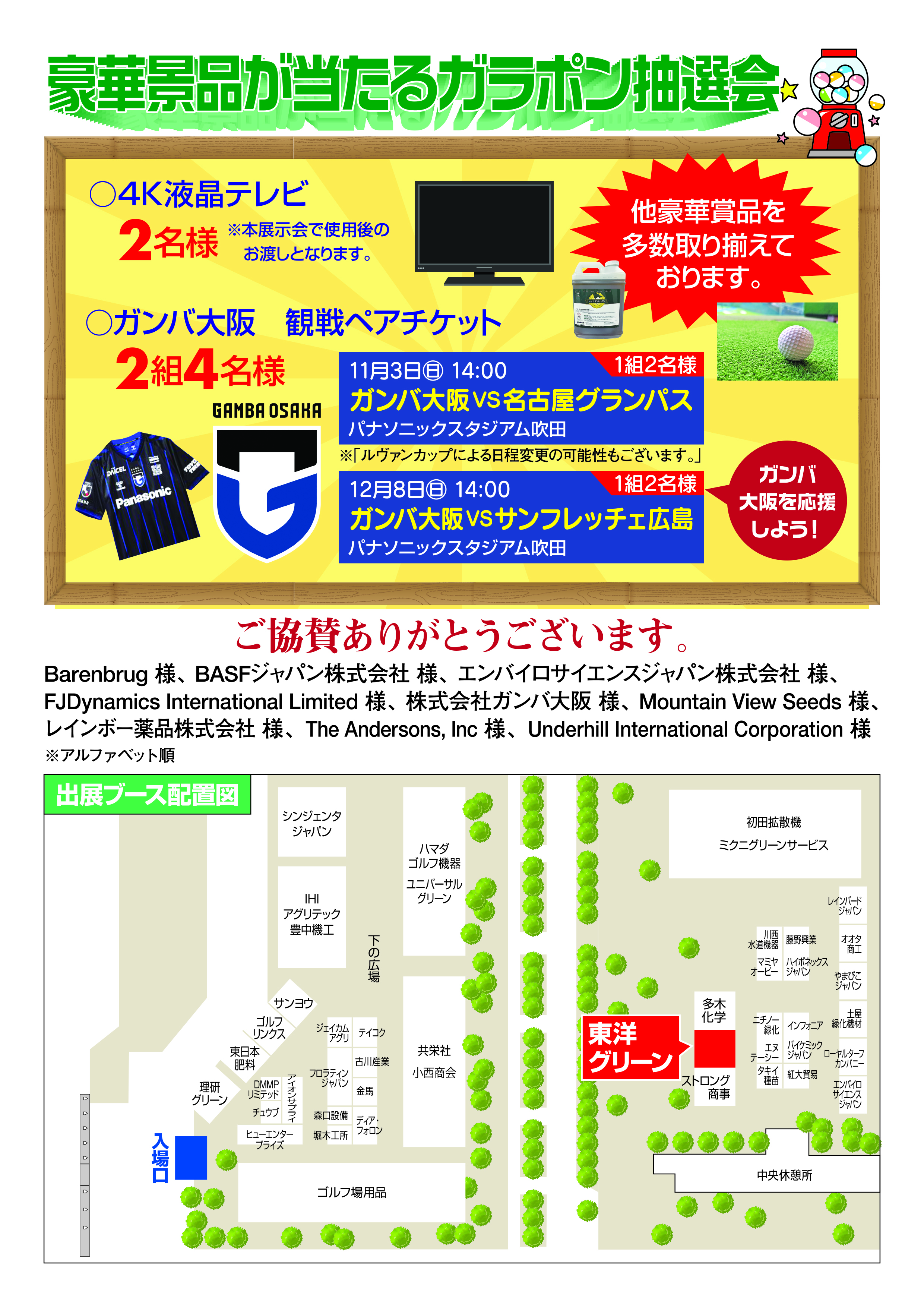 炭酸パック製造装置(特許出願中) 特許が承認されました | 株式会社アイティー技研